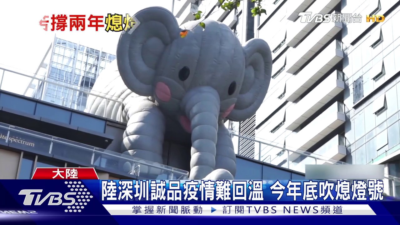 陸深圳誠品疫情難回溫　今年底吹熄燈號