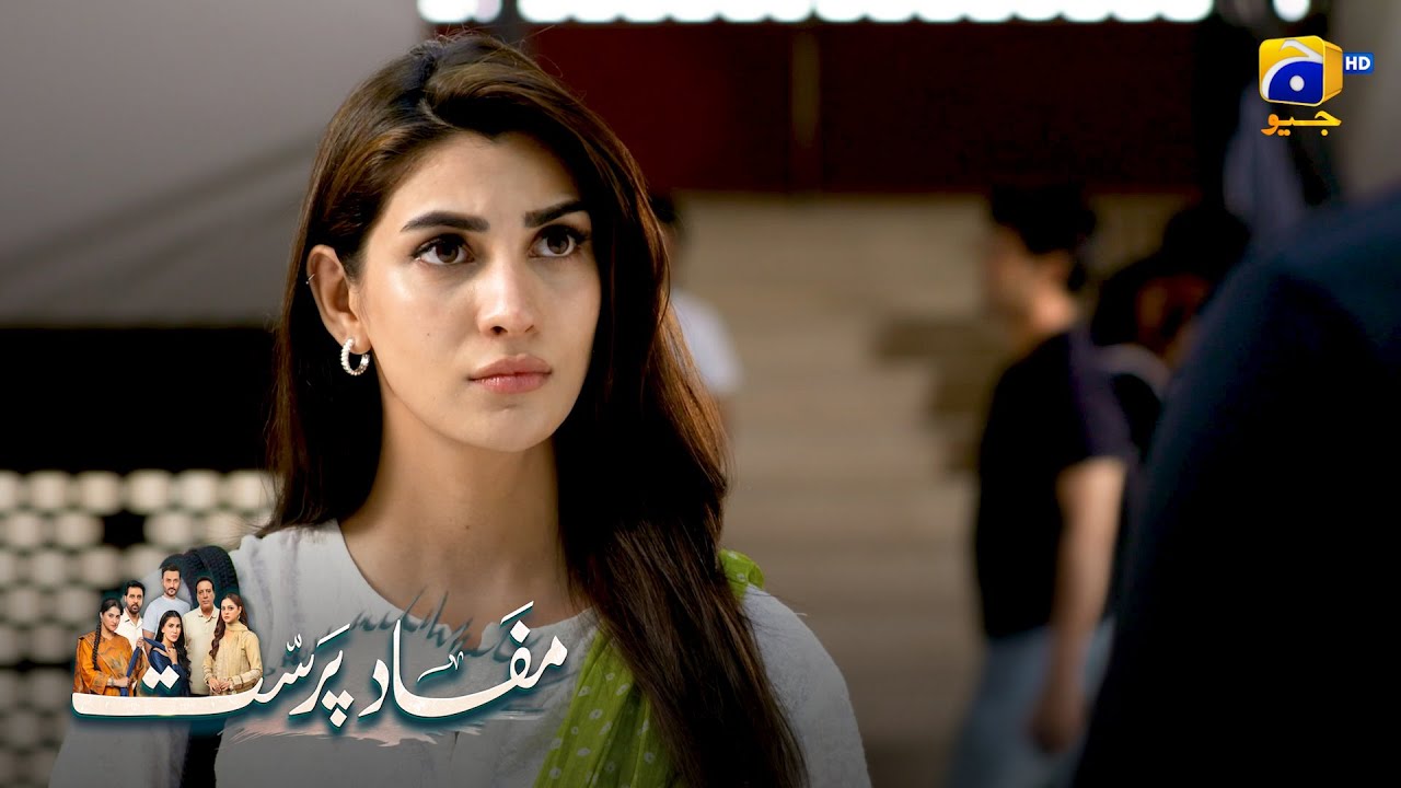 Nashukri Larki || Mafaad Parast || Har Pal Geo