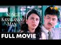 Kung Kasalanan Man FULL MOVIE HD Dina Bonnevie Tonton Gutierrez Timmy Cruz