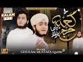 Hajj Kalam Kaba Dikha Hajj Per Maula Ghulam Mustafa Qadri