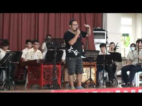 西螺農工好優show音樂會