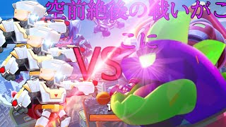 【ブロスタ】ボウ✕3のスーパーシティ乱闘が激しかったwwwトラップで一生動けないモンスター