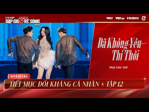 ĐÃ KHÔNG YÊU THÌ THÔI - DIỆP LÂM ANH | TIẾT MỤC ĐỐI KHÁNG CÁ NHÂN CHỊ ĐẸP ĐẠP GIÓ RẼ SÓNG 2023