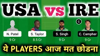 USA vs IRE || USA vs IRE Dream11 || USA vs IRE Dream11 Prediction || USA vs IRE Today Match