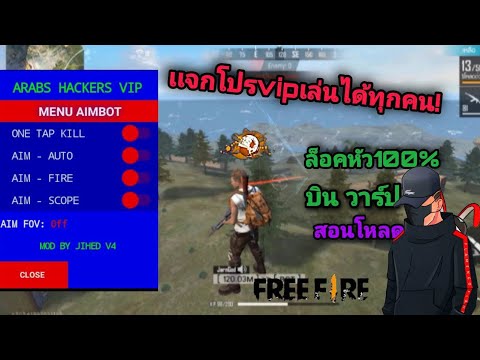 โปรพีฟาย