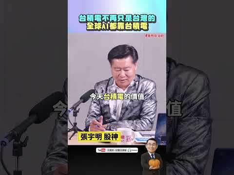  - 保護台灣大聯盟 - 政治文化新聞平台