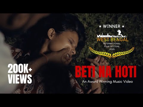 Kash Main Ek Beti Na Hoti | Award-Winning Official Music Video |  The Chordifiers X @musicaldiyaan