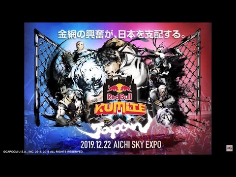 Red Bull Kumite Japan 2019
