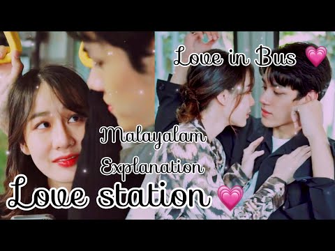 Love station Thai mini series explained in malayalam full #lovestation #thaiminiseries #explanation