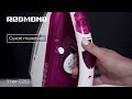 Утюг REDMOND RI-C262 Lilac - Видео