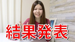【豪華賞品も】第１回動画コンテスト結果発表！！テーマ「分蜂」