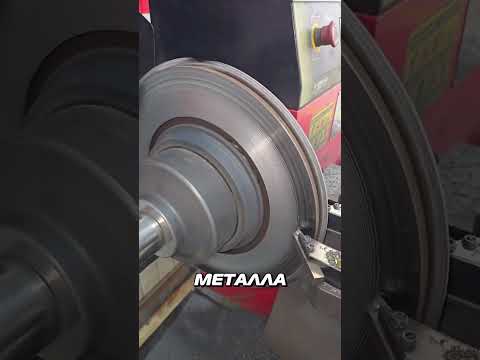 Почему Мастера Не Спешат Менять Тормозной Диск И Делают Это