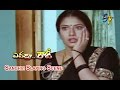 Evadra Rowdy Telugu Movie Sanghvi Slaping Scene Srihari Sanghvi Posani ETV Cinema