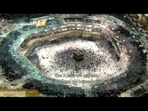 Day 1 - Full Taraweeh Makkah 2018 - Ramadan 1439 AH - Recites Quran 2:1 - w/ English Subtitle