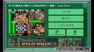 Last Run