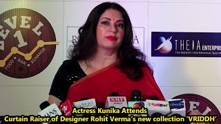 Actress Kunika Attends Curtain Raiser of Designer Rohit Verma’s new collection ‘VRIDDH’ video