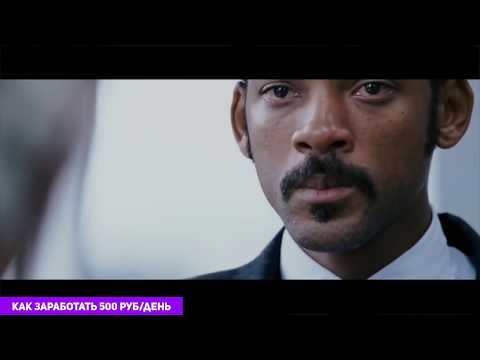 Как заработать в интернете 500 рублей в день без вложений с выводом денег новичку с нуля
