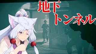 【VOICEROID実況】イタコ業だけじゃ食べていけない ～警官編～【Ready or Not】4日目