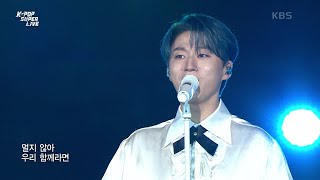 [影音] SEOUL FESTA 2022  [K-POP SUPER LIVE]