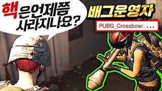 배그 운영자님과 듀오를 해봤습니다ㅋㅋㅋ 질문 공세 퍼부움