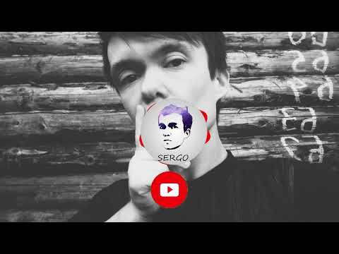 SergO - BARENHVRD x TODIEFOR  - G.T.F.O.