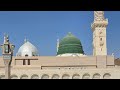 Make Dua When Drinking ZamZam Water