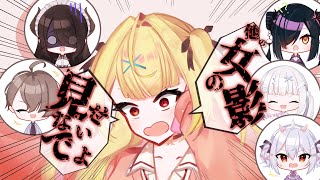 【#最強メンヘラ大乱闘】ボタンクリック一つが起こした悲劇…星川サラのメンヘラエピソードを解説するかなえ先生【かなえ先生手描き切り抜き】犬山たまき 星川サラ 北小路ヒスイ 伊東ライフ 神楽めあ