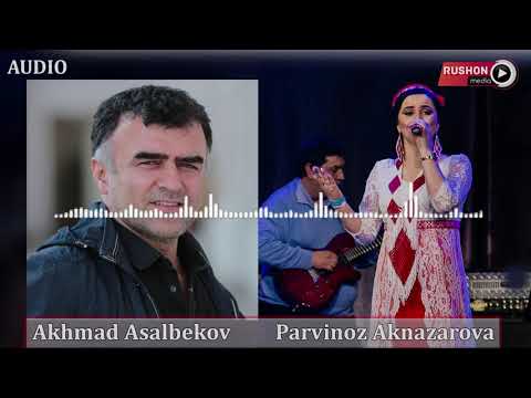 Ахмад Асалбеков & Парвиноз Акназарова / Akhmad Asalbekov & Parvinoz Aqnazarova ---- Новая Песня 2021
