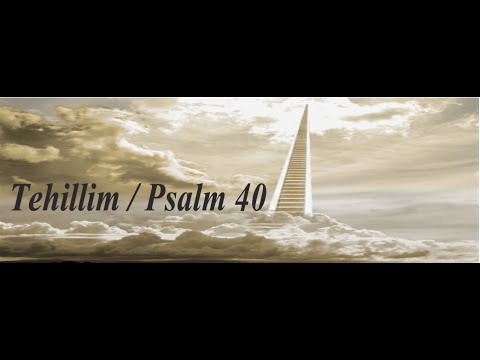 Tehillim / Psalm 40