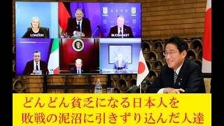 日本は格差の無い国なのか？　ウクライナに支援をすることは日本の格差を広げている結果でしかない