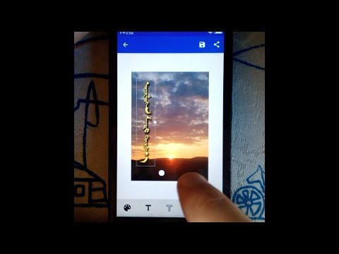 Chimee video thumbnail