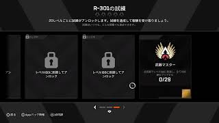 のんびりAPEX LEGENDS 久しぶり！ランク配信!  初心者なので皆さん教えてください！！初見さん大歓迎！雑談しましょう