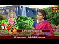 LIVE : అక్షయ తృతీయ వేళ ఈ స్తోత్రం వింటే మీ ఇంట కనకవర్షం కురుస్తుంది | Sri Kanakadhara Stotram - Video