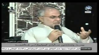 preview picture of video 'Yadi 26min salyadi kimiabarani Halabjay shahid lasar Payam TV'