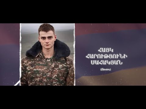 Ձեզ բացակա չենք դնի․ Հայկ  Սահակյան