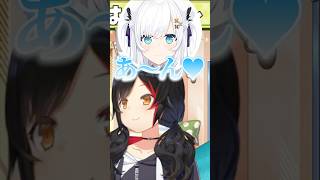 くるみパンを＂あ～ん＂するフブミオ【ホロライブ切り抜き/白上フブキ/大神ミオ/フブミオ/ShirakamiFubuki/OokamiMio/】