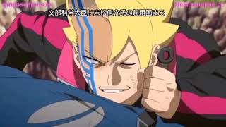 Download lagu Film Boruto episode 218 Bahasa Indonesia #naruto #boruto #reupload #kartun mp3