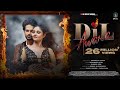 Dil Awara Song Siddharth Kasyap Md Irfan Shakeel Azmi Purva Rana Rahul Sharma Anshul