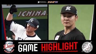 2026年4月12日 埼玉西武対千葉ロッテ 試合ハイライト