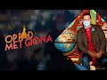 Kerst in Disneyland Paris | Op pad met Giona | Disney NL