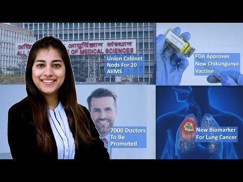 Episode 52: Union Cabinet Nods For 20 AIIMS, ICMR Issues Guidelines For Type 2 Diabetes, FDA Approved Novel Chikungunya Vaccine, And MORE
