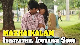 Download lagu Idhayathil Iduvarai Video Song | Mazhaikalam Tamil Movie Songs | Sriram | Saranya | Vega Music mp3