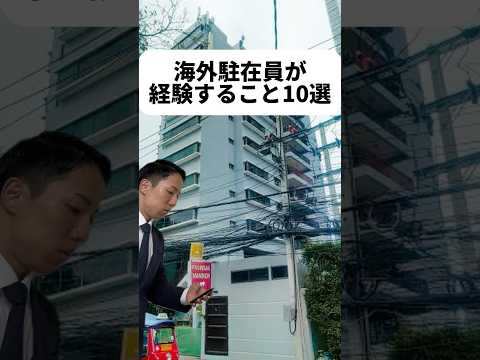 現代社会学科 海外駐在員やってみたかったなぁ〜！でも会社や行く国によってはリッチな生活できないって言うよね..。あと僕は中学校受験で慶應に落ちて青学に行ったよ🥴もと子の髪、そろそろクシで綺麗にしてあげなきゃ...