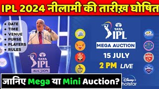 IPL 2024 - BCCI Revealed Date, Time, Venue, Format, Purse & Rules for the IPL 2024 Auction
