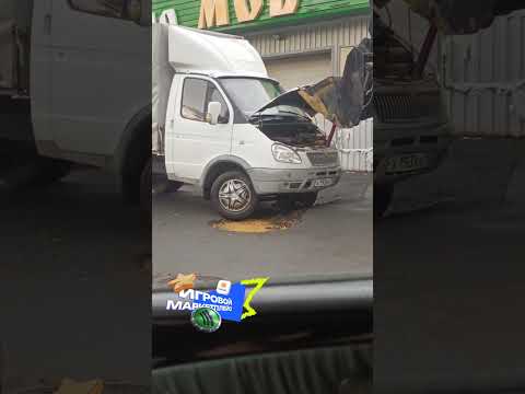 КАК ДОСТАТЬ Газель