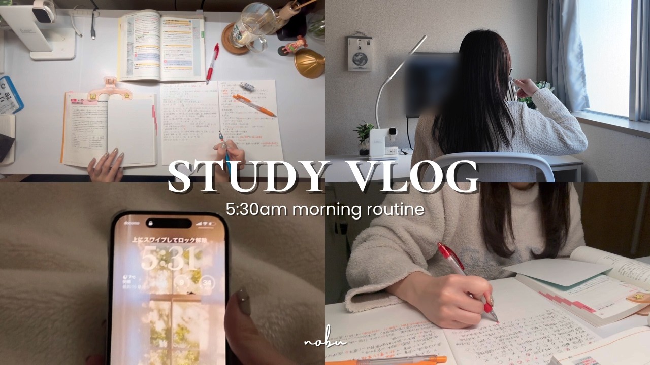 vlog) 5:30起きで国家資格の勉強をする社会人の日常vlog☕️勉強・自炊・ジム⌇自分らしく生きる💝
