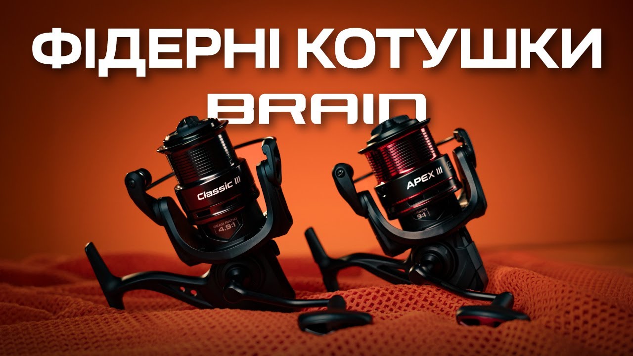 Котушка Brain Apex III Feeder 4000S 5+1BB 4.9:1