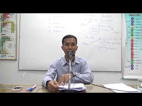 114-กิเลสหมวดละสิบ