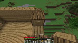 マイクラバニラで初心者と行くエンドラ討伐part1