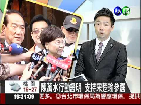 好久不見... 陳萬水消瘦現身